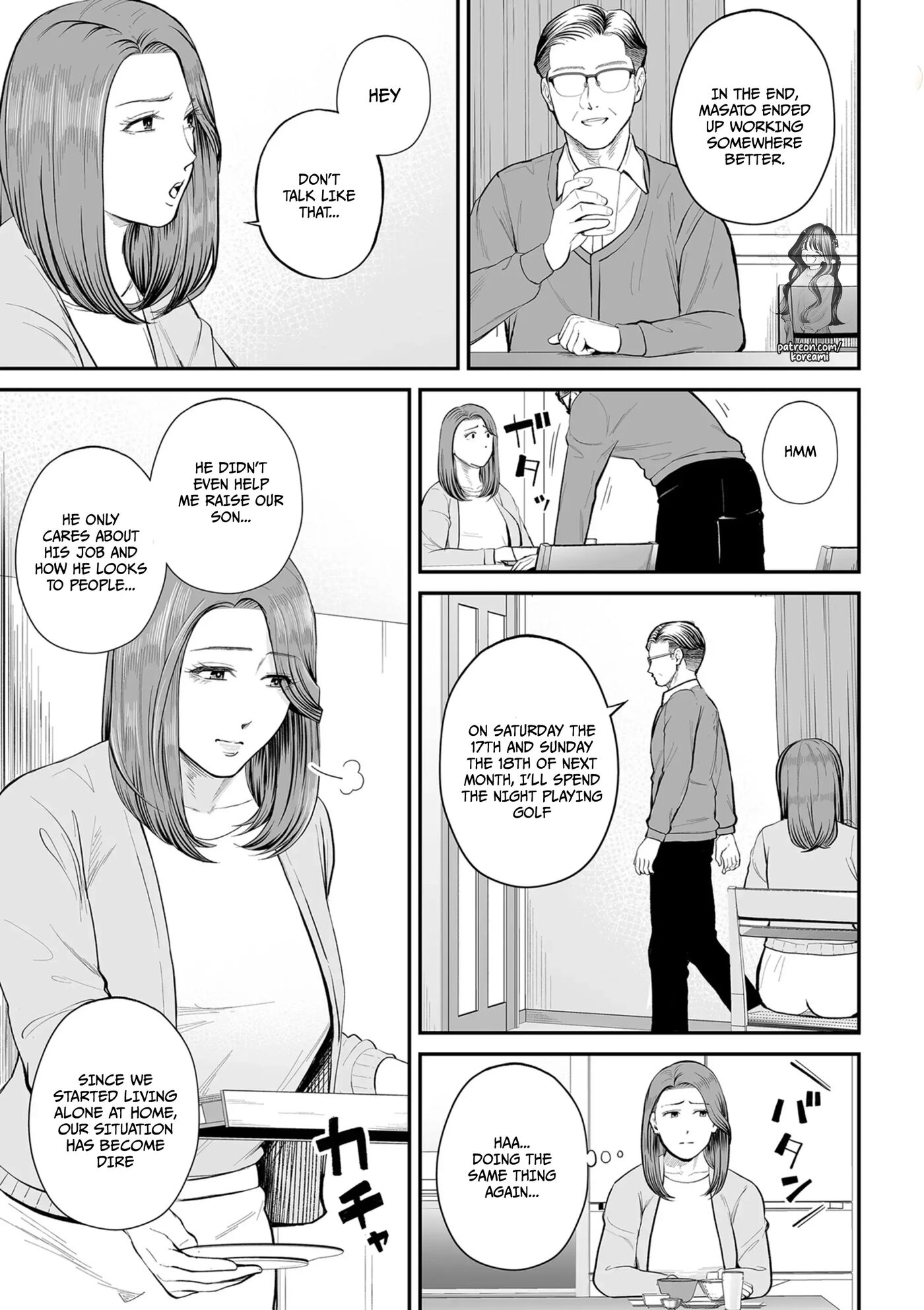 Yuuko-san In The Sales Area Chapter 1000 Page 5